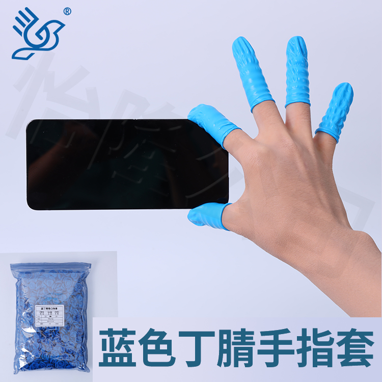 广州防静电手指套